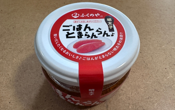ふくやの瓶入り明太子ごはんとまらんらん