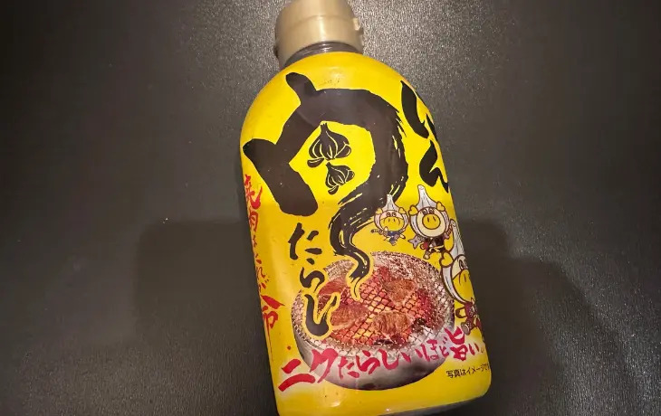 ロピアオリジナルキャラクターが描かれた焼肉のタレ「にくだれ」の黄色いボトル