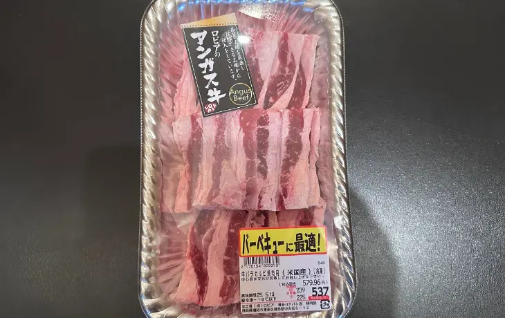 「バーベキューに最適!」シール付きのロピアアンガス牛バラカルビ焼肉用パック