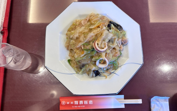 福岡市の中華料理店「華風 福寿飯店」の名物アンカケ福寿皿うどん。具だくさんのトロっとした餡。