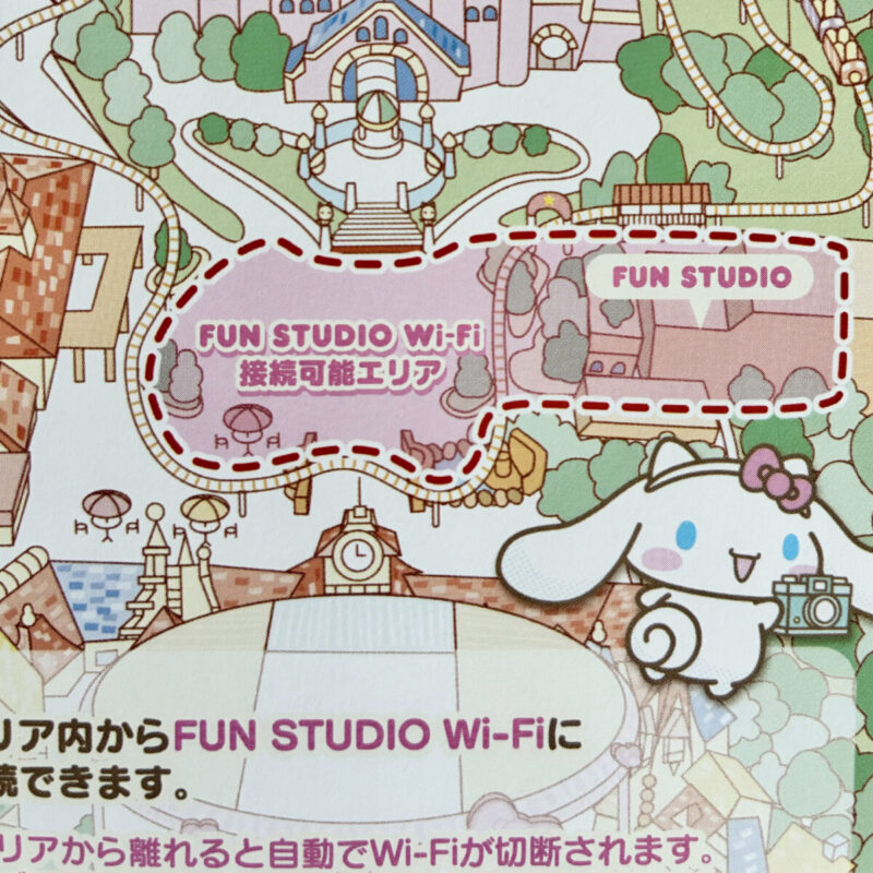園内イラストマップの一部で、「FUN STUDIO Wi-Fi 接続可能エリア」が赤色の点線で囲まれています。右下にはカメラを持ったシナモロールが描かれています。
