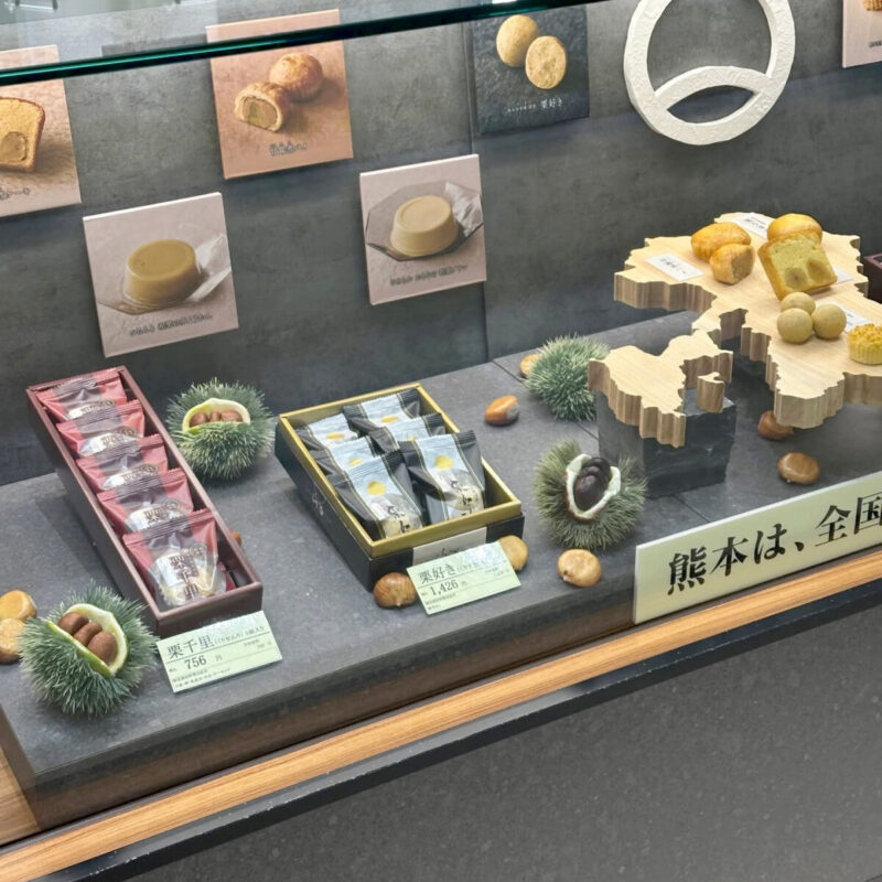 福田屋 熊本和栗庵の栗千里と栗好きが並ぶ商品展示