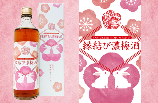 さつま無双グループ　無双蔵