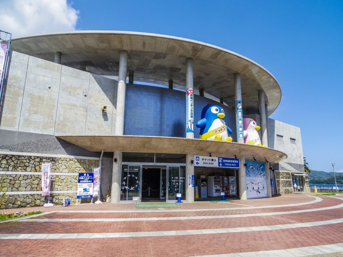 長崎ペンギン水族館
