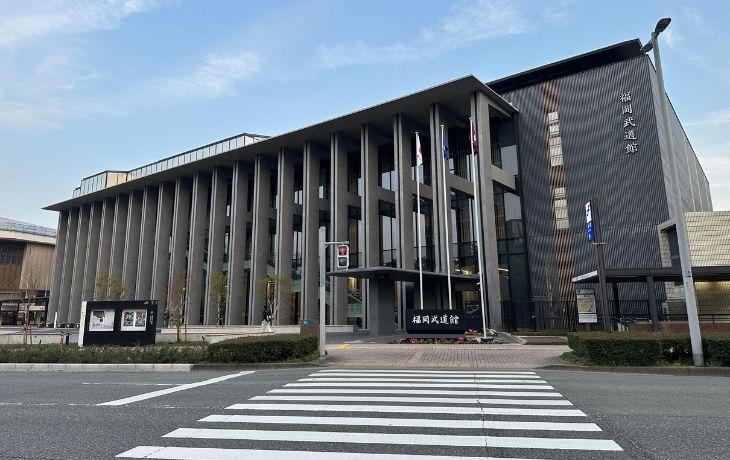 東公園にある福岡武道館の外観