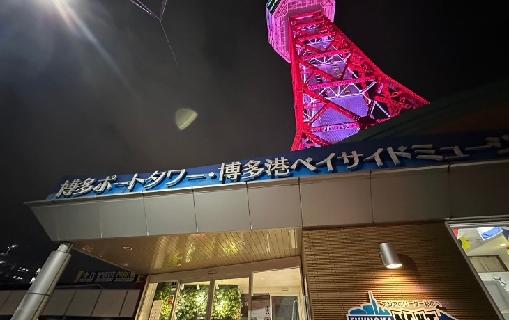 博多ポートタワーの展望室へ向かう入口の外観