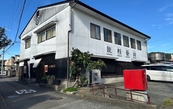 香椎宮の近くにある綾杉醤油の店舗外観
