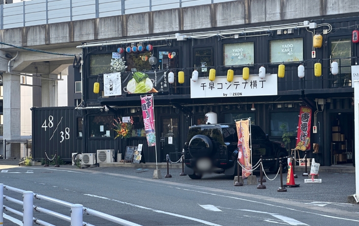 千早コンテナ横丁にある48/38シバサバの店舗外観