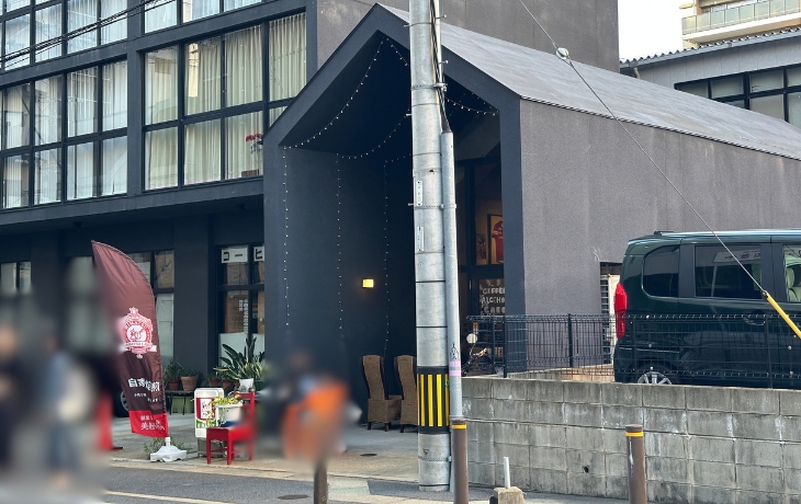 JR香椎駅近くにある三角屋根が特徴の美松コーヒー本店